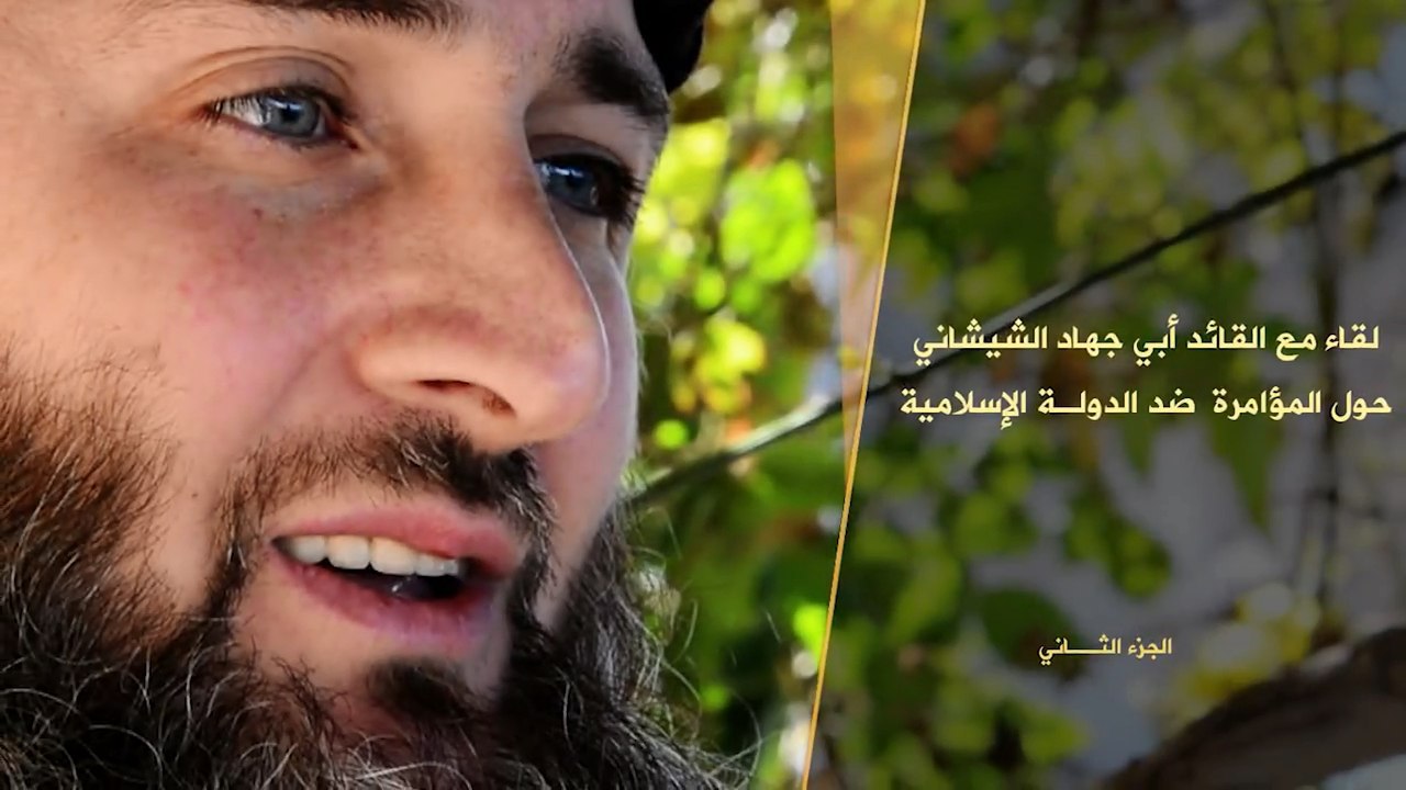 لقاء مؤسسة الفرقان مع القائد أبي جهاد الشيشاني حول المؤامرة ضد الدولة الإسلامية (الجزء الثاني) - مؤسسة الفرقان