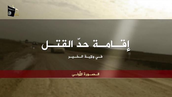 رسائل من أرض الملاحم 17 - مؤسسة الفرقان