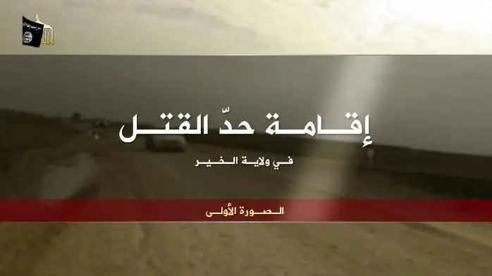 رسائل من أرض الملاحم 17