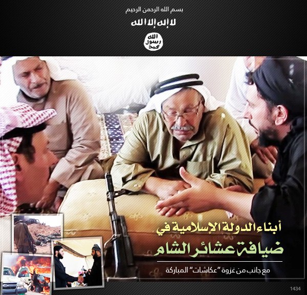 رسائل من أرض الملاحم 9 - مؤسسة الفرقان