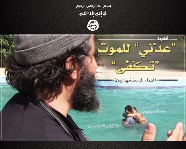 رسائل من أرض الملاحم 6 - مؤسسة الفرقان