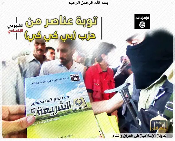 رسائل من أرض الملاحم 3