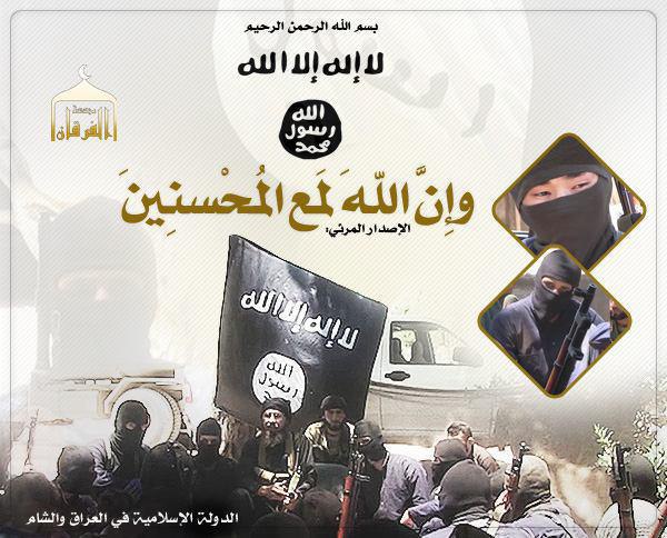وإِن الله لمع المحسنين - مؤسسة الفرقان