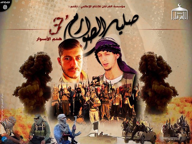 صليل الصوارم 3 – الجزء الثاني (هدم الأسوار) – - مؤسسة الفرقان