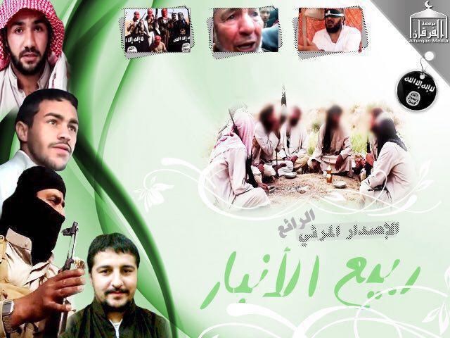 ربيع الأنبار - مؤسسة الفرقان