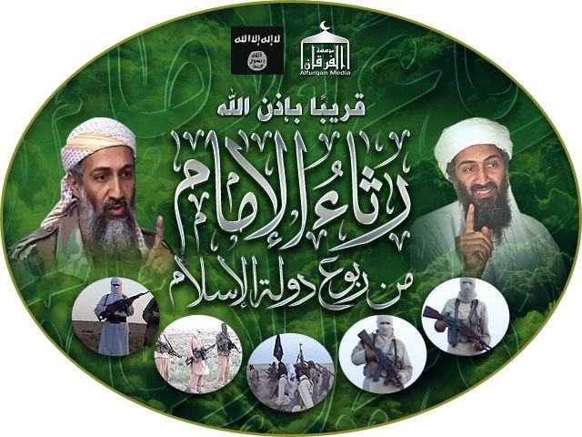 رثاء الإمام من ربوع دولة الإسلام - مؤسسة الفرقان