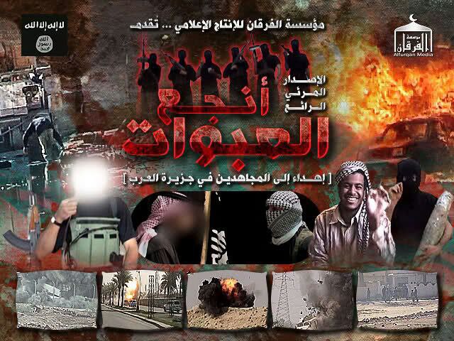 العبوات أنجع - مؤسسة الفرقان