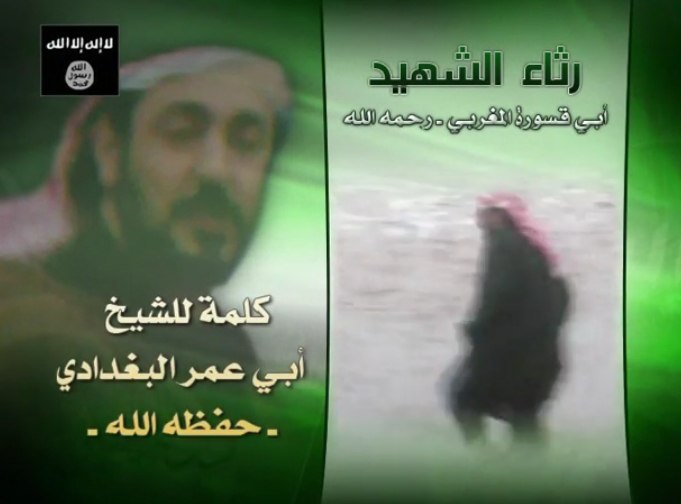 رثاء الشهيد أبي قسورة المغربي (رحمه الله) - مؤسسة الفرقان