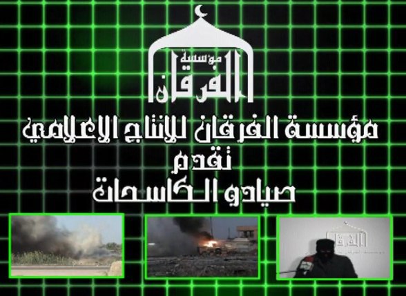 صيادو الكاسحات - مؤسسة الفرقان