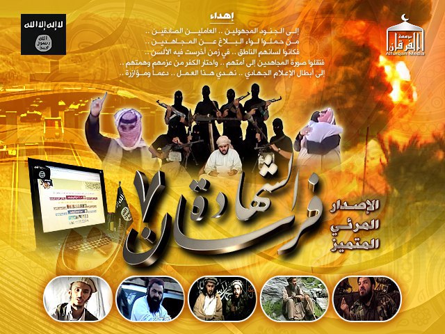 فرسان الشهادة 7 - مؤسسة الفرقان