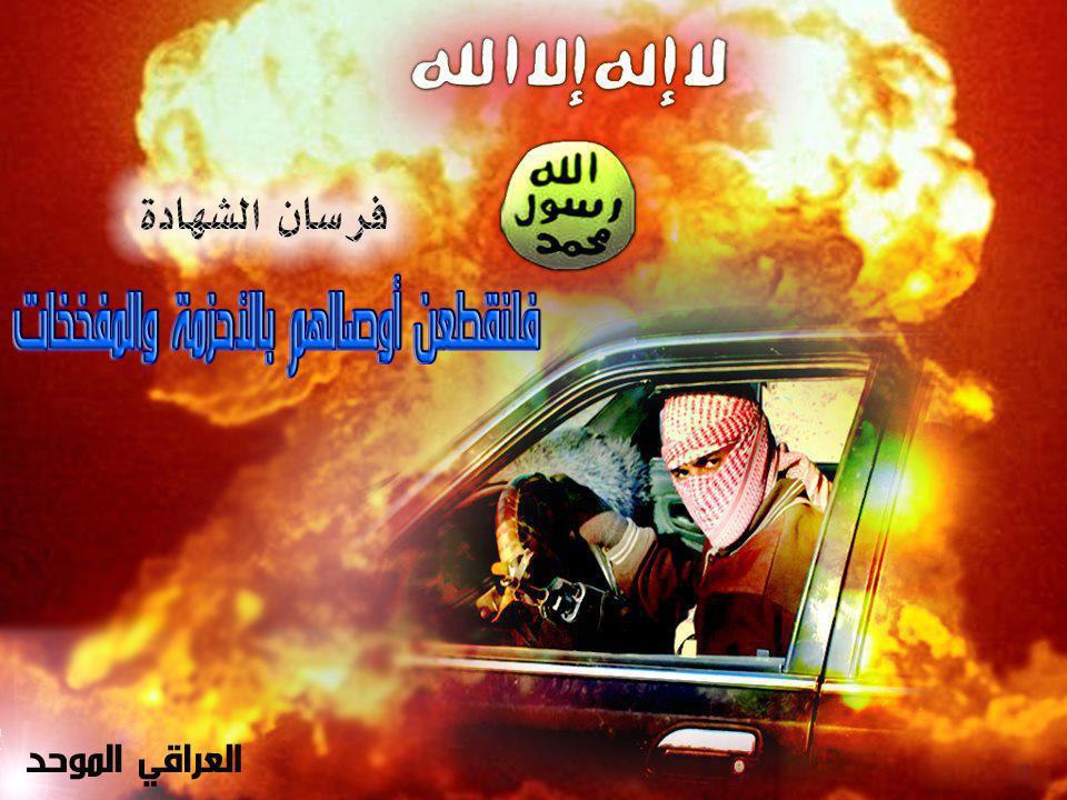 فرسان الشهادة 4 - مؤسسة الفرقان