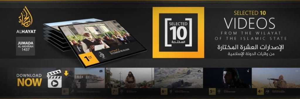 الإصدارات العشرة المختارة من ولايات الدولة الإسلامية - SELECTED 10 VIDEOS FROM THE WILAYAT OF THE ISLAMIC STATE