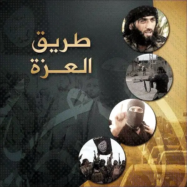 طريق العزة 2
