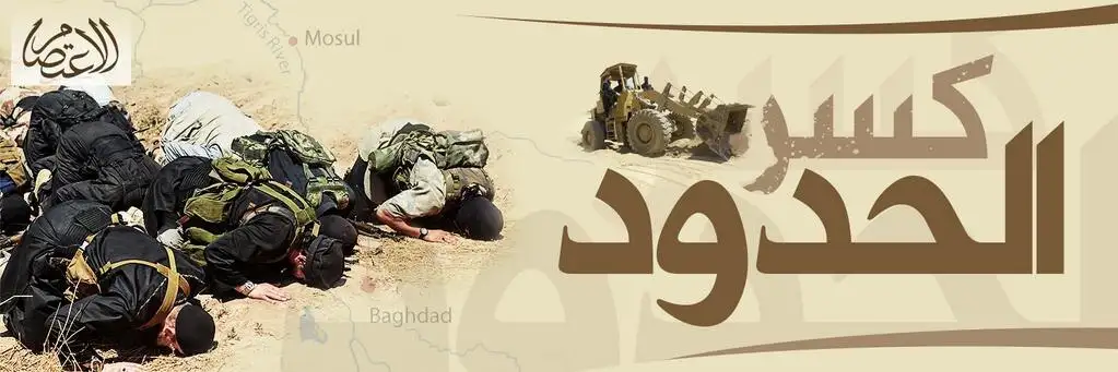 كسر الحدود