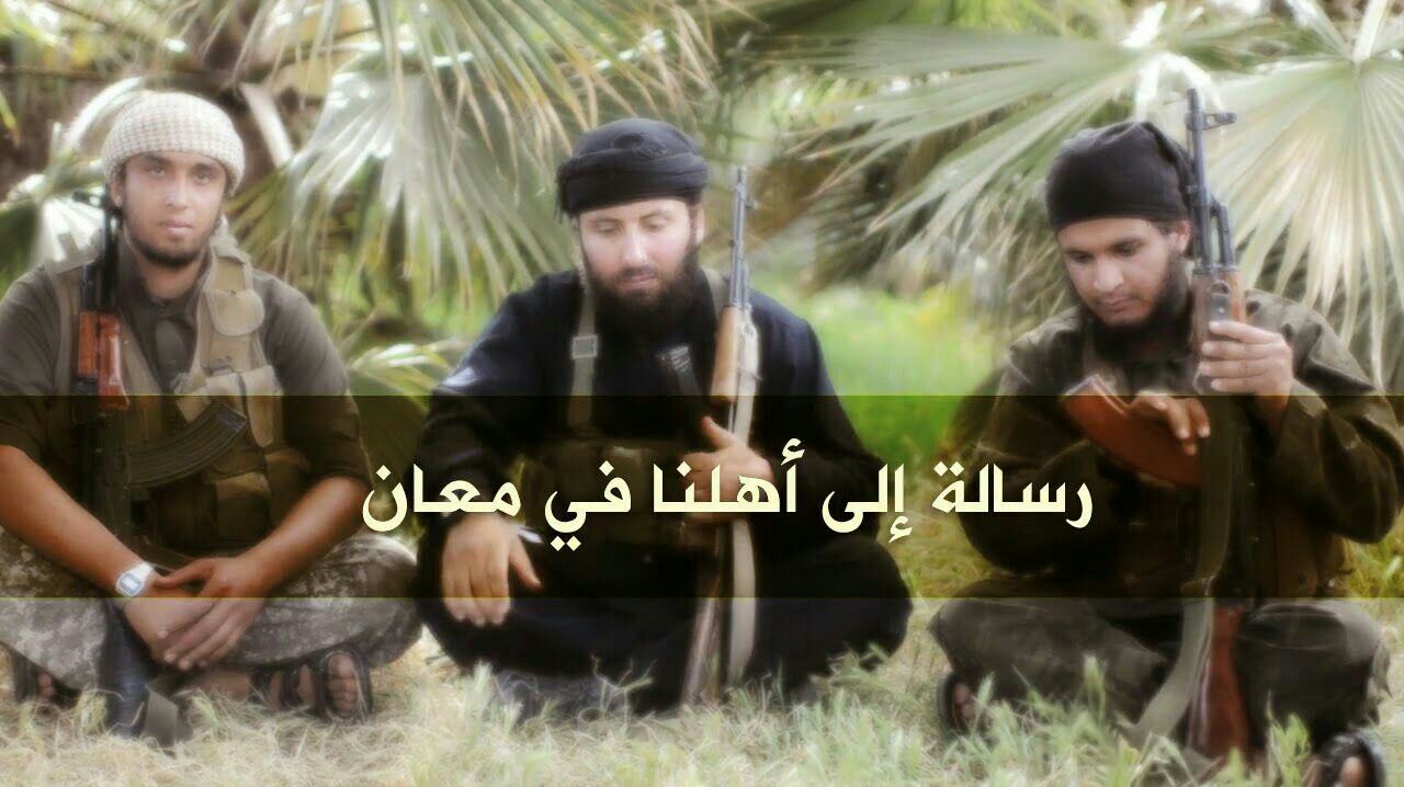 رسالة إلى أهلنا في معان - مؤسسة الاعتصام