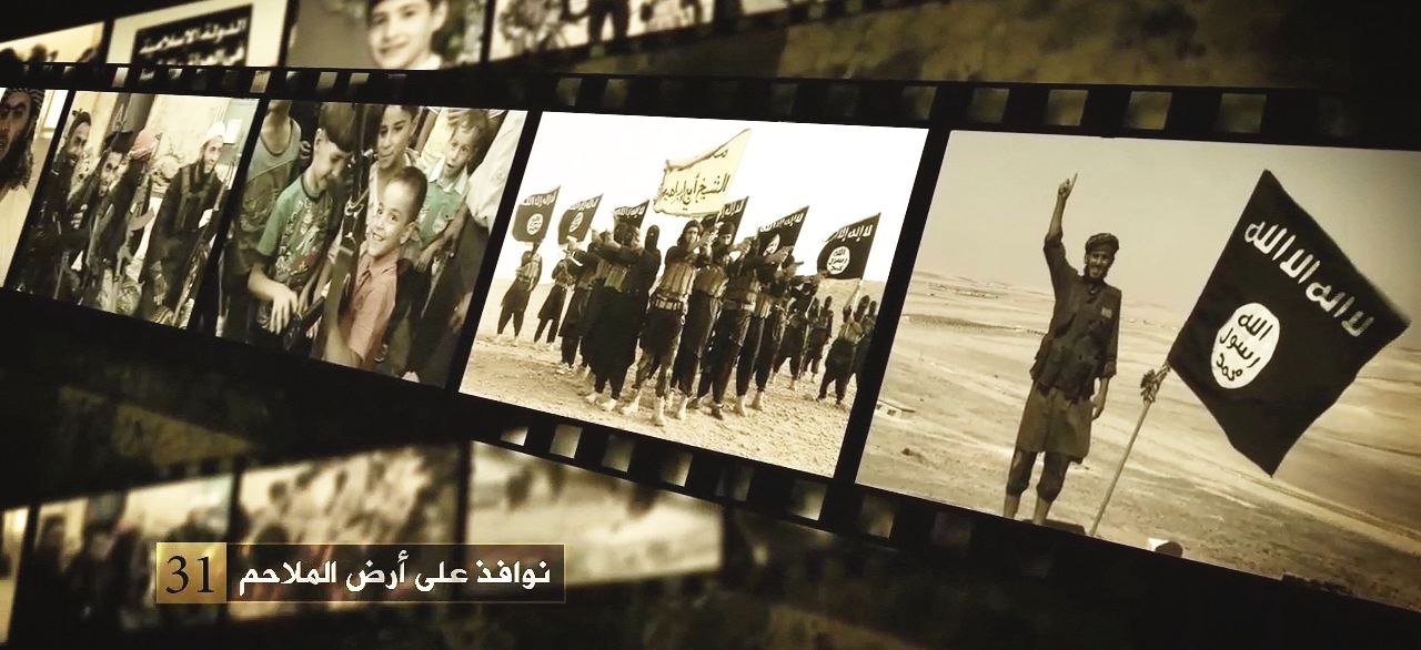 نوافذ على أرض الملاحم 31 - مؤسسة الاعتصام