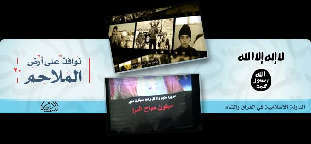 نوافذ على أرض الملاحم 30 - مؤسسة الاعتصام