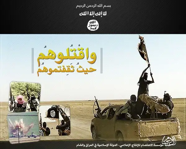 واقتلوهم حيث ثقفتموهم