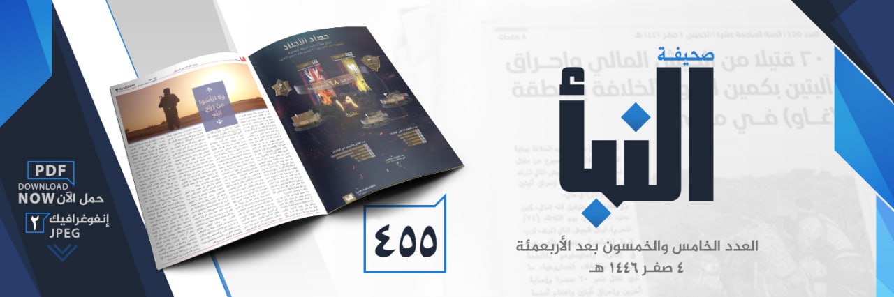 العدد 455