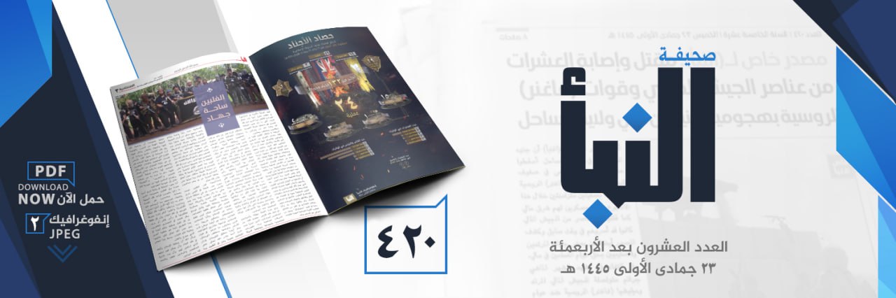 العدد 420