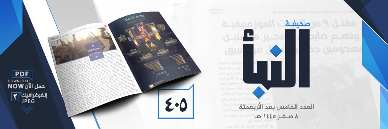 العدد 405