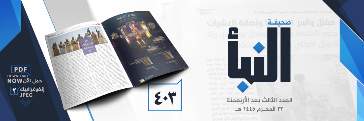 العدد 403