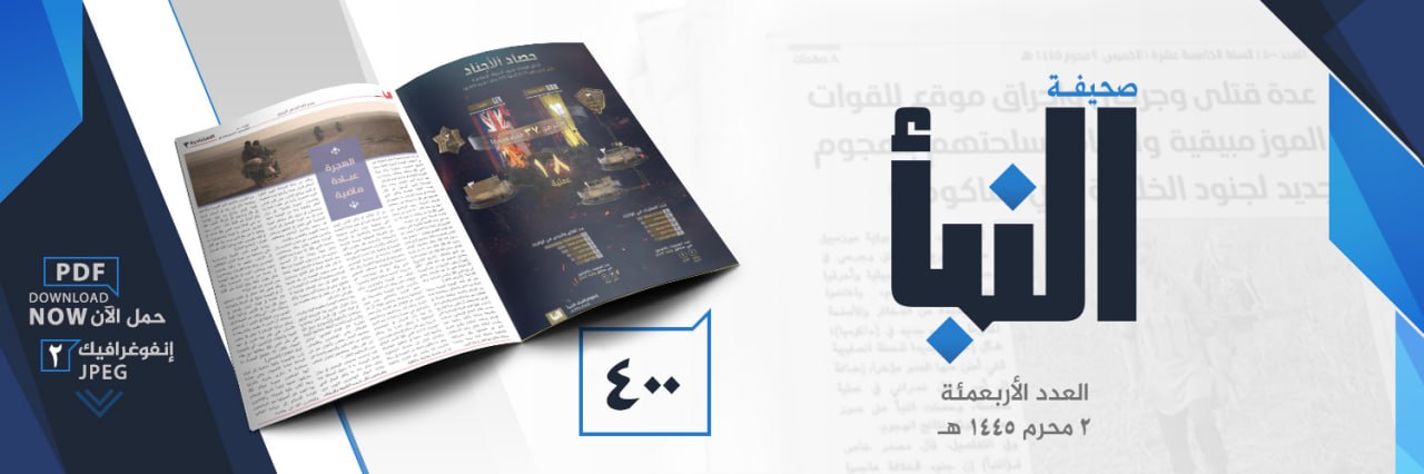 العدد 400