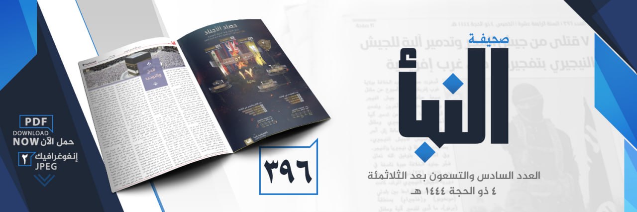 العدد 396