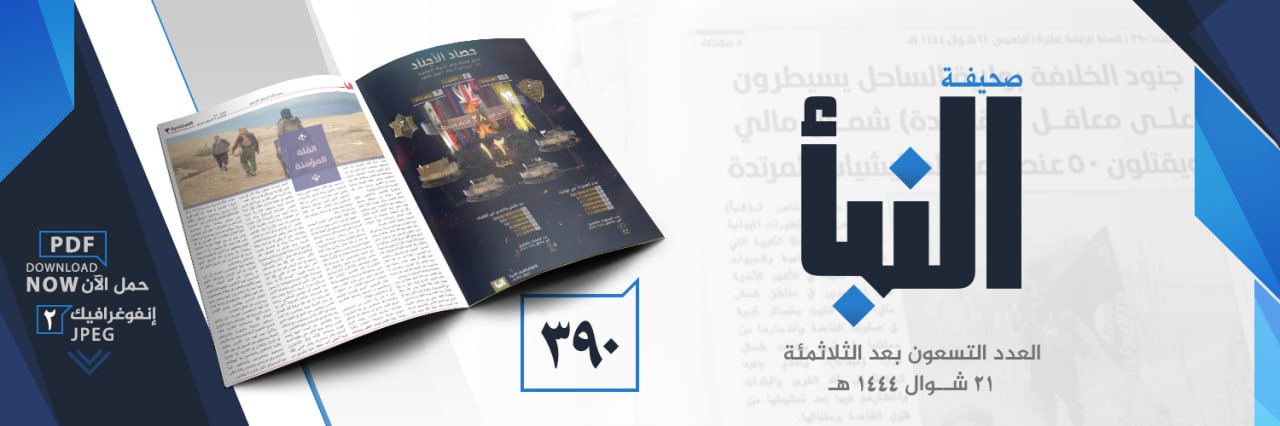 العدد 390