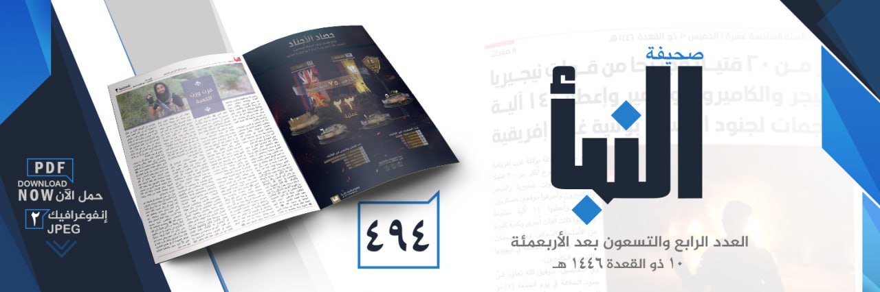 العدد 494