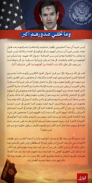 وما تخفي صدورهم أكبر – مؤسسة البتار