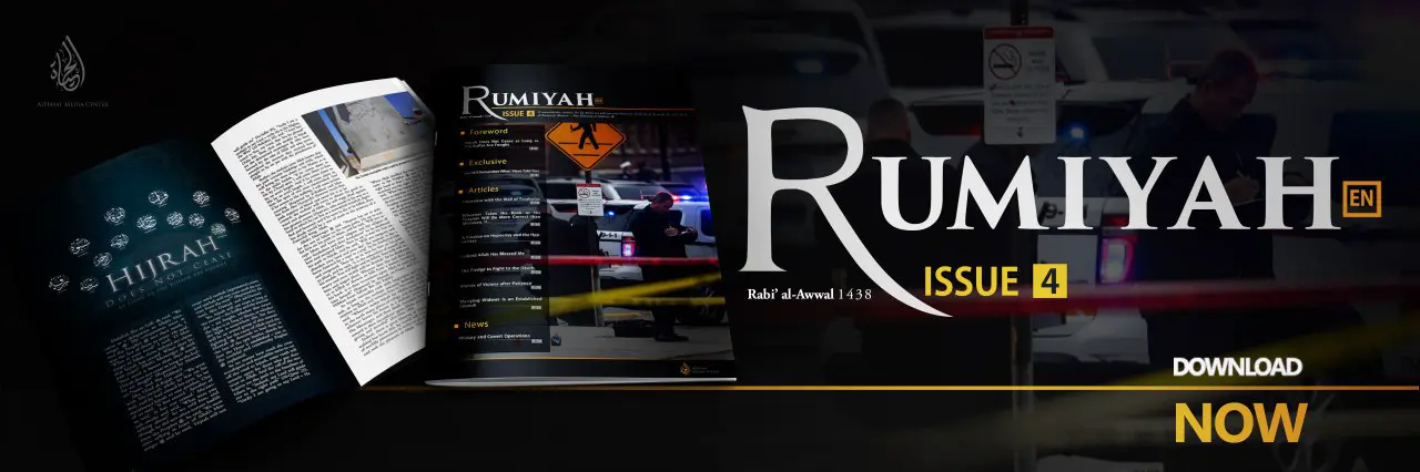 ISSUE 4 [EN] [FR] [DE] [RU] [TR] [ID] [KU] [BS] [UG] [PS]