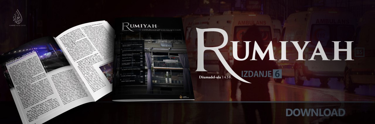 ISSUE 6