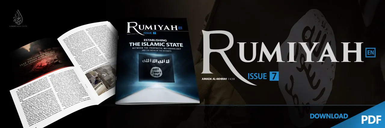 ISSUE 7 [EN] [FR] [DE] [RU] [TR] [ID] [KU] [BS] [UG] [PS]