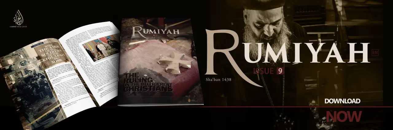 ISSUE 9 [EN] [FR] [DE] [RU] [TR] [ID] [KU] [BS] [UG] [PS]