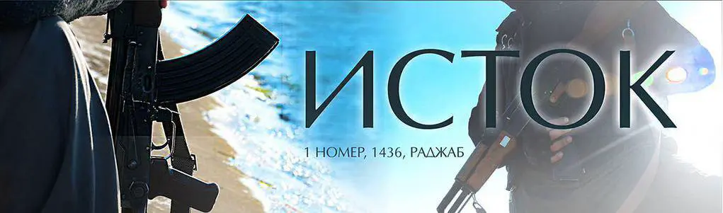ISSUE 1 Русский