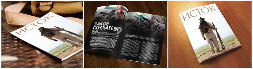 ISSUE 2 Русский