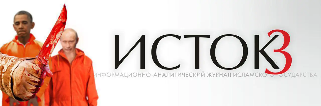 ISSUE 3 Русский