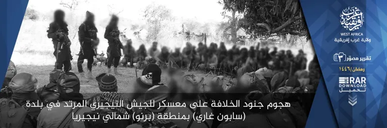 ولاية غرب إفريقية – تقرير مصور (3): هجوم جنود الخلافة على معسكر للجيش النيجيري المرتد في بلدة (سابون غاري) بمنطقة (برنو) شمالي نيجيريا