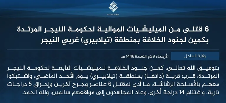 ولاية الساحل – 6 قتلى من الميليشيات الموالية لحكومة النيجر المرتدة بكمين لجنود الخلافة بمنطقة (تيلابيري) غربي النيجر