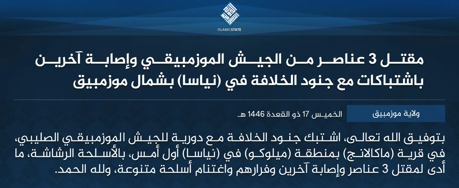 ولاية موزمبيق – مقتل 3 عناصر من الجيش الموزمبيقي وإصابة آخرين باشتباكات مع جنود الخلافة في (نياسا) بشمال موزمبيق