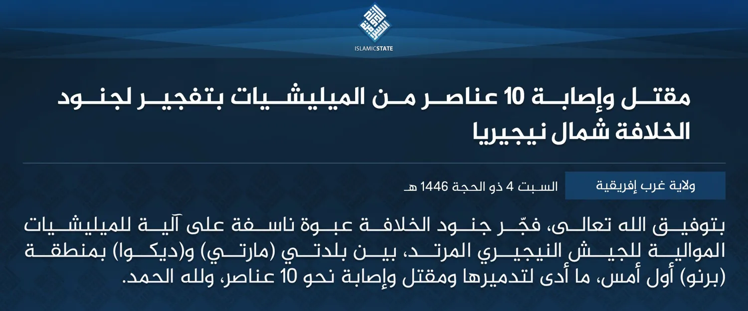 ولاية غرب إفريقية – مقتل وإصابة 10 عناصر من الميليشيات بتفجير لجنود الخلافة شمال نيجيريا