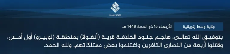 ولاية وسط إفريقية – بتوفيق الله تعالى، هاجم جنود الخلافة قرية (أنغولا) بمنطقة (لوبيرو) أول أمس، وقتلوا أربعة من النصارى الكافرين واغتنموا بعض ممتلكاتهم، ولله الحمد.